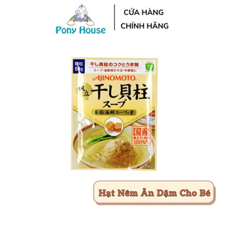 Hạt Nêm Ăn Dặm Nhật Bản cho bé