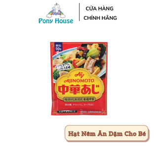 Hạt Nêm Ăn Dặm Nhật Bản cho bé