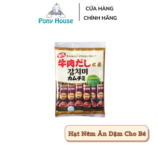 Hạt Nêm Ăn Dặm Nhật Bản cho bé