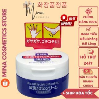 Kem Nẻ Gót Chân ,Tay Shiseido của Nhật Bản làm mềm mịn da, giữ ẩm tự nhiên, ngăn ngừa mất nước, tróc vảy