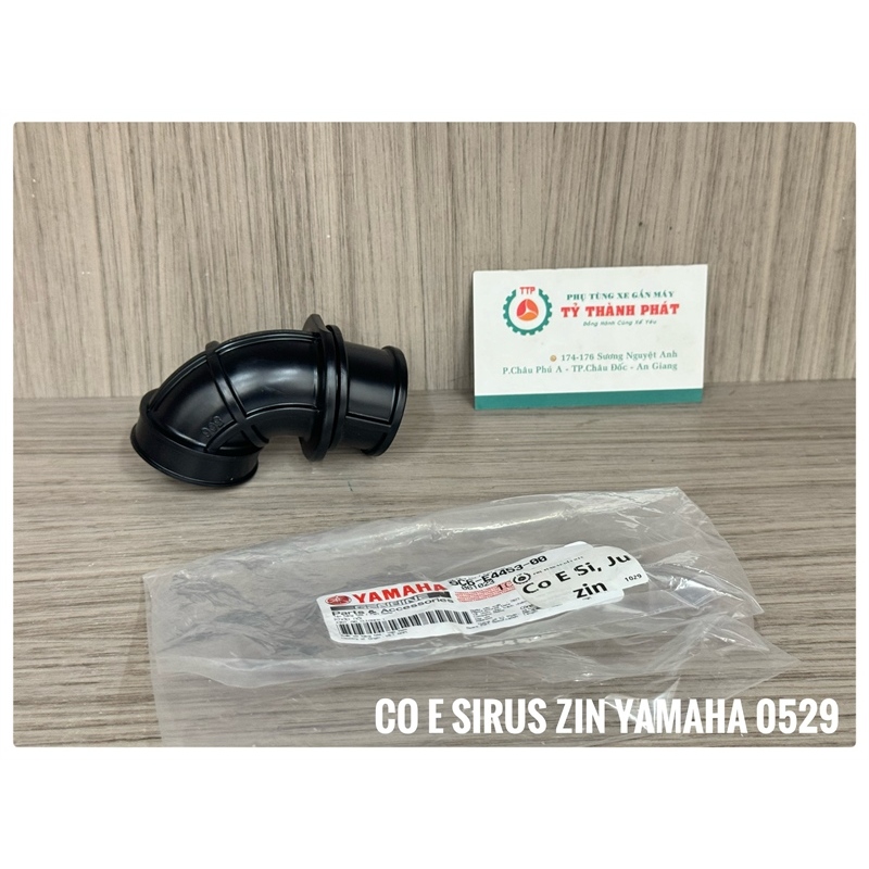 Co E Sirius, Jupiter zin