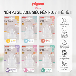 Núm ty pigeon siêu mềm plus thế hệ iii