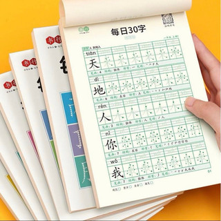 Mỗi ngày luyện viết 30 từ vựng tiếng Trung