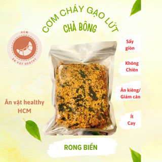 Cơm Cháy Gạo Lứt Chà Bông Sấy Giòn Không Chiên Đồ Ăn Healthy Dành Cho Các Bạn Ăn Kiêng Muốn Giảm Cân