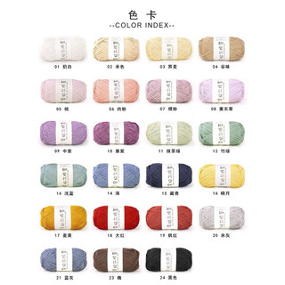 Sợi cỏ Chiffel móc túi, mũ (cuộn 100gr) (26275)