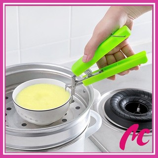 Dụng cụ kẹp nóng thức ăn - Dụng cụ kẹp nóng chuyên dụng, tiện lợi – Buôn Rẻ 00320