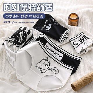 Quần lót nữ, quần lót cotton thoáng mát co giãn