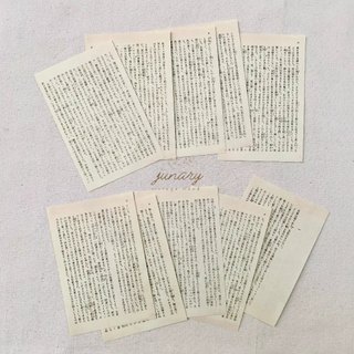 Junarystudio - Set 10 tờ giấy nền vintage trang trí journal, giấy nền trang trí sổ tay cổ điển nhiều mẫu