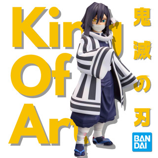 [CHÍNH HÃNG] MÔ HÌNH KIMETSUNOYAIBA - XÀ TRỤ OBANAI