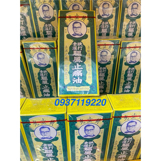 Dầu Huỳnh lập quang - Hongkong - Dầu nước nóng xoa bóp