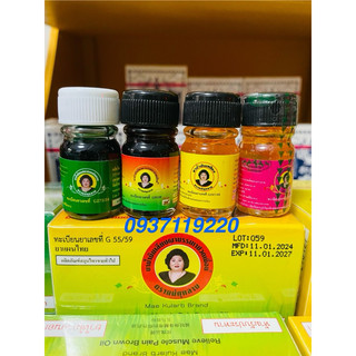 Dầu gió hồng hoa - dầu bà mập - Thái Lan