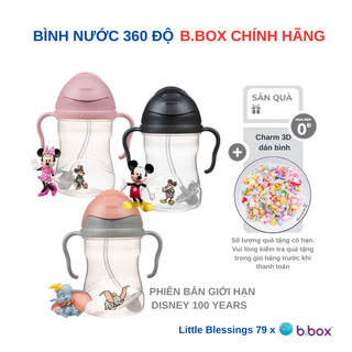 Bình tập hút 360 độ cho bé chính hãng
