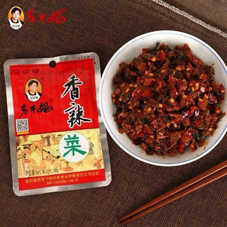 Rau cải giòn cay laoganma 60gr