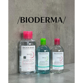 Tẩy trang Bio-derma mẫu mới chính hãng 500ml và 850ml