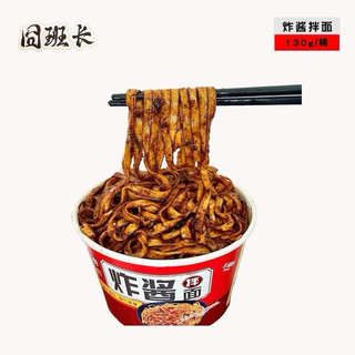 [ Loại ngon ] Miến cay Trùng khánh | Miến Tô