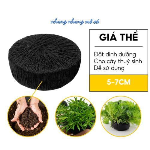 giá thể trồng cây thủy sinh (có dinh dưỡng bên trong)