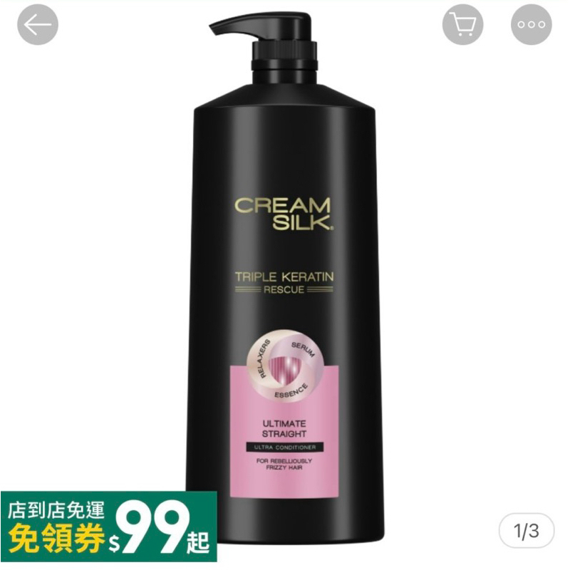 Dầu xả cream silk 600ml đài loan