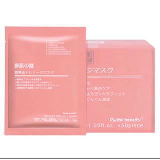  Mặt nạ tế bào gốc nhau thai cừu Nhật Bản Rwine Beauty làm trắng, chống lão hóa da-Tách lẻ 1 miếng
