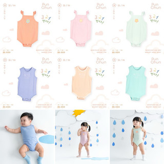 Bodychip ba lỗ và bodychip hai dây cho bé