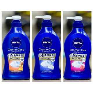 Sữa tắm Nivea cream nội đia Nhật chai 480ml