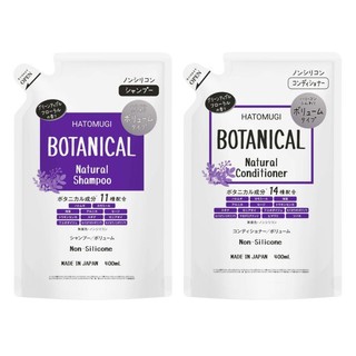 <CHÍNH HÃNG>Cặp gội xả Hatomugi Botanical túi 400ml màu tím phồng tóc giảm rụng hiệu quả Nhật Bản