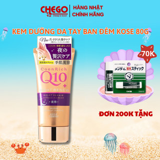 Kem dưỡng da tay ban đêm Kose Coen Rich Q10 Nhật Bản màu vàng cấp ẩm phục hồi tái tạo da tay 80g
