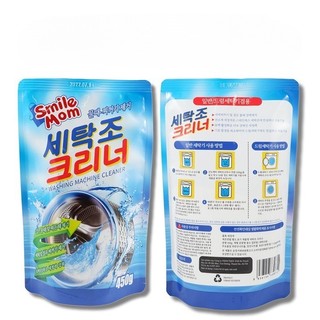 Bột Tẩy Vệ Sinh Lồng Máy Giặt 450gr
