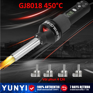 YUNYI Máy khò nhiệt mini 220V,Máy Khò Hàn Điện Tử Cầm Tay 450W  Tử Cầm Tay Hiển Thị Màn Hình