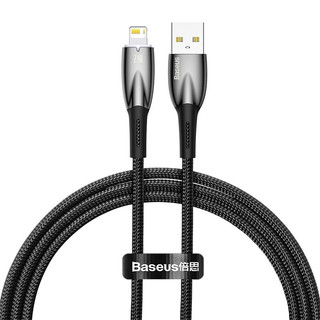 Cáp Sạc Baseus Glimmer Series Fast Charging Data Cable USB to Ln 2.4A