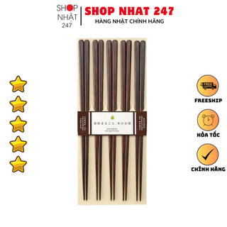 [Hỏa Tốc HN] Đũa gỗ thiên nhiên màu nâu 23cm Nội Địa Nhật Bản