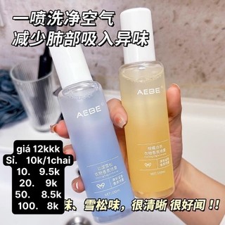 Xịt thơm quần áo aebe 150ml ms02