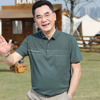 Áo Thun Nam Trung Niên Trung Tuổi Cộc Tay Tặng Bố Chất Mềm Mát