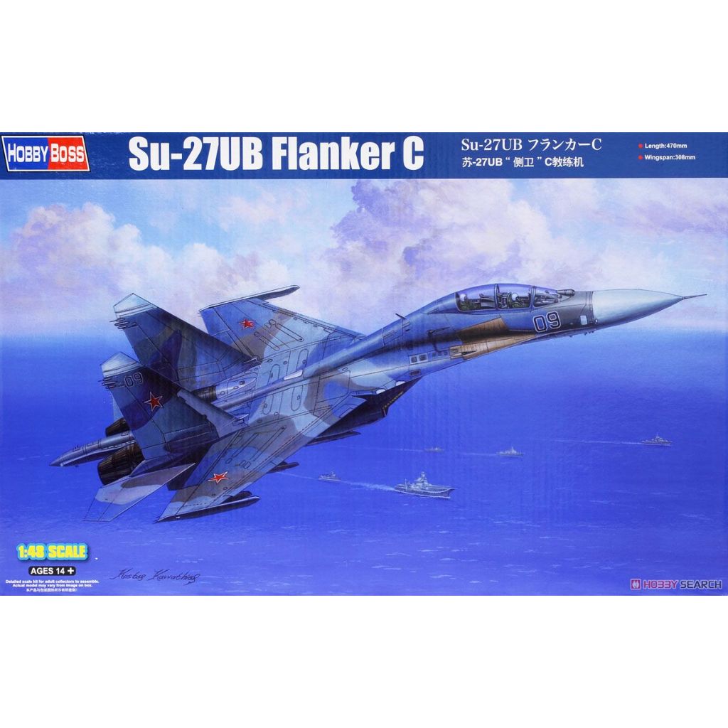 KHÔNG QUÂN - HOBBYBOSS - 81713 - 1/48 MÔ HÌNH MÁY BAY SU-27UB FLANKER C