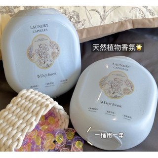 Viên Giặt Quần Áo Laundry Capsules Thơm Hương Nước Hoa - Hàng Cao Cấp Nội Địa Trung