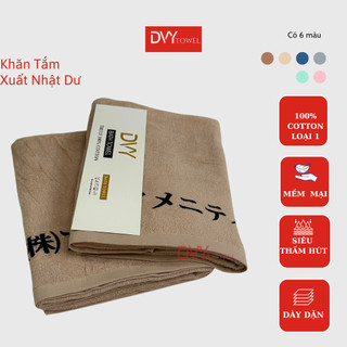 Khăn Tắm Xuất Nhật Dư 100% Cotton Xịn, Siêu Thấm Hút, Không Phai Màu, Không Xù Bông