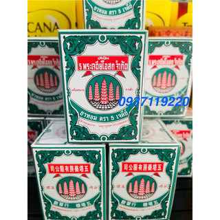 Bao tử dạ dày thái lan - 5 ngọn tháp - hành quân tán