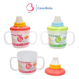 Bình Cốc Tập Uống Baby Mug Nhật Có Tay Cầm Cho Bé