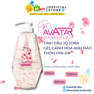 Sữa Tắm Avatar Thơm Mịn Da Jojoba Bông Hoa Jojoba Shower Gel