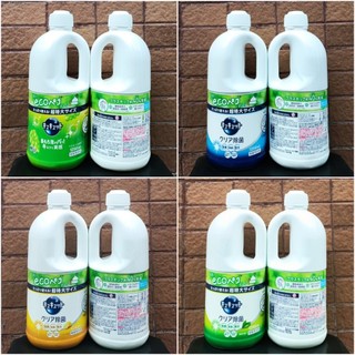 [LV] Nước rửa chén đậm đặc KAO- Nhật bản