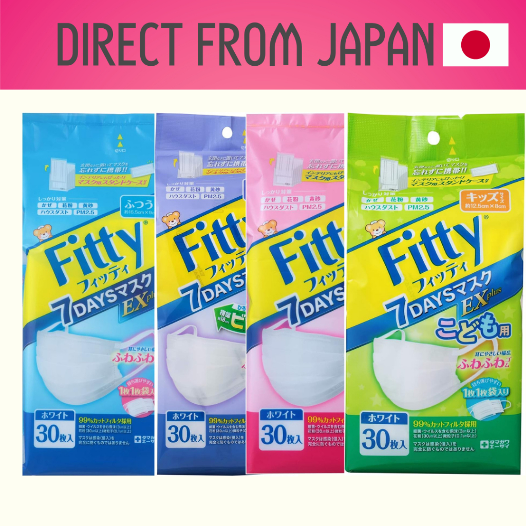 FITTY 7DAYS MASK EX PLUS 30 PCS
