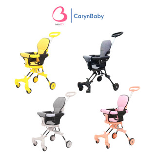 Xe đẩy đảo chiều gấp gọn có đệm cho bé