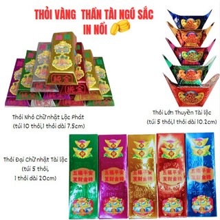 Thỏi vàng Giấy Thần Tài,Tài Lộc Ngũ sắc 5 màu[in Nổi] [3 Mẫu,có loại Tự xếp]