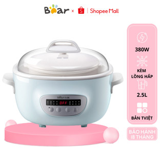 Nồi Nấu Cháo Chậm Cho Bé 2.5L Bear SUBE003- Chưng Yến, Hầm Cháo Đa Năng, Kèm Lồng Hấp- BH 18 Tháng