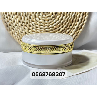Hủ đựng kem body 200g - Hủ trống (Màu ngẫu nhiên)