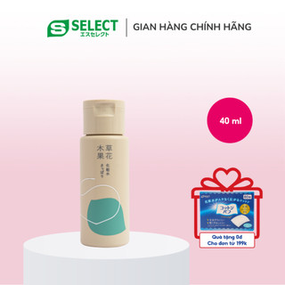 Serum Dưỡng Da Ngừa Mụn SokaMocka Nhật Bản Lọ 40 ml