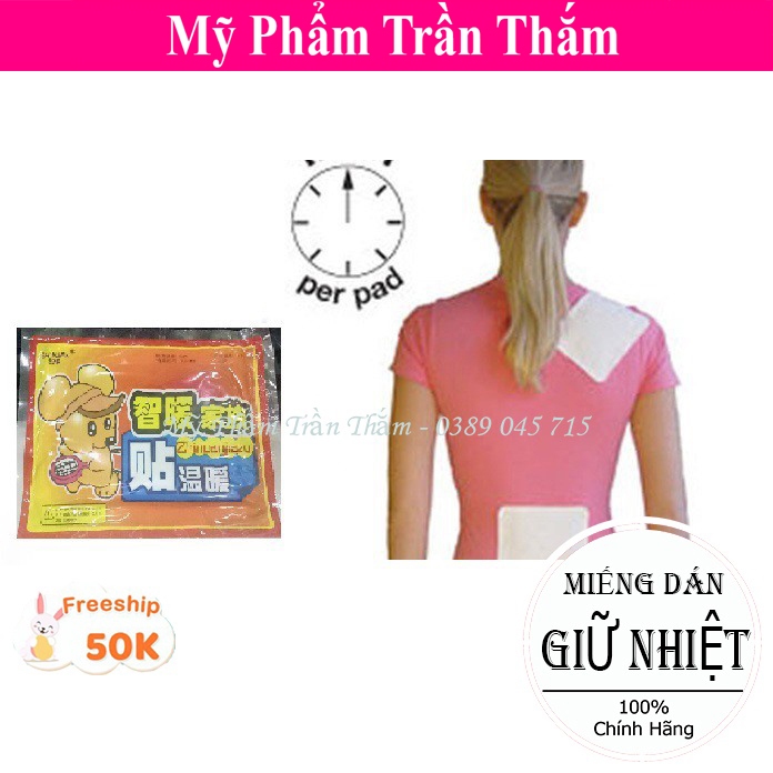 Miếng Dán Giữ Nhiệt ( 1 Miếng Dán )