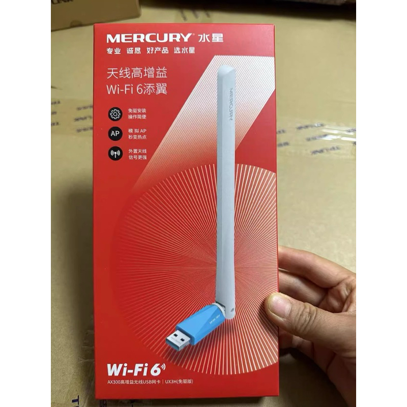 USB thu Wifi Mercury UX3H