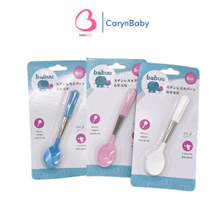 Thìa muỗng ăn dặm Baby Babuu Nhật Bản cho bé