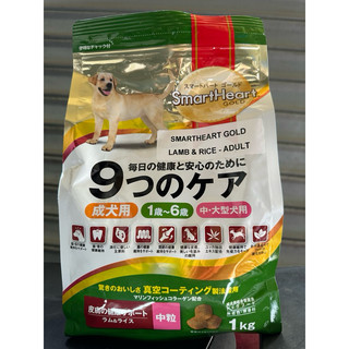 [MỚI] Hạt SmartHeart Gold cao cấp dành cho Chó - 1Kg