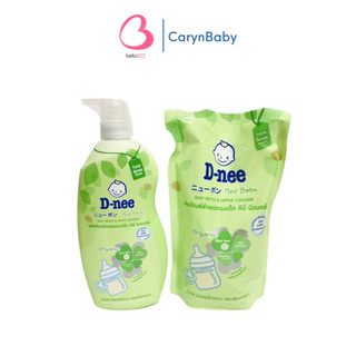 Nước rửa bình sữa Dnee túi 550ml trà xanh organic cho bé